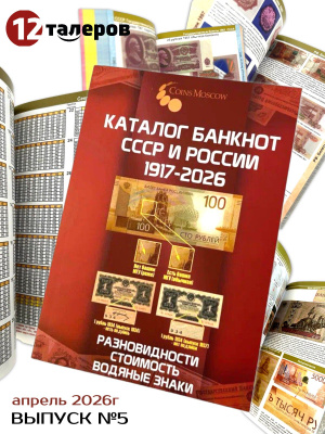 Русская Эмиграция в Наградах и Знаках купить на OZON по низкой цене
