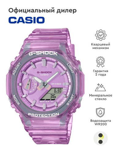 Gshock hotsell watches ladies