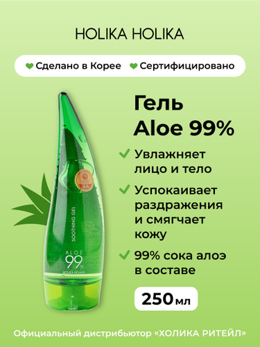 benefits of aloe vera gel on face Aloe Vera Gel main image 1