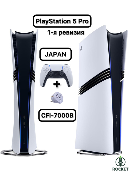 Игровая консоль Sony PlayStation 5 Pro CFI-7000B1 (1-я ревизия) JP