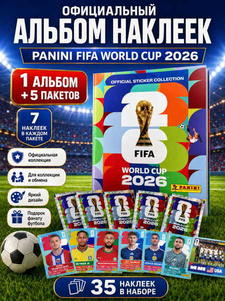 panini-fifa-world-cup-2026-5