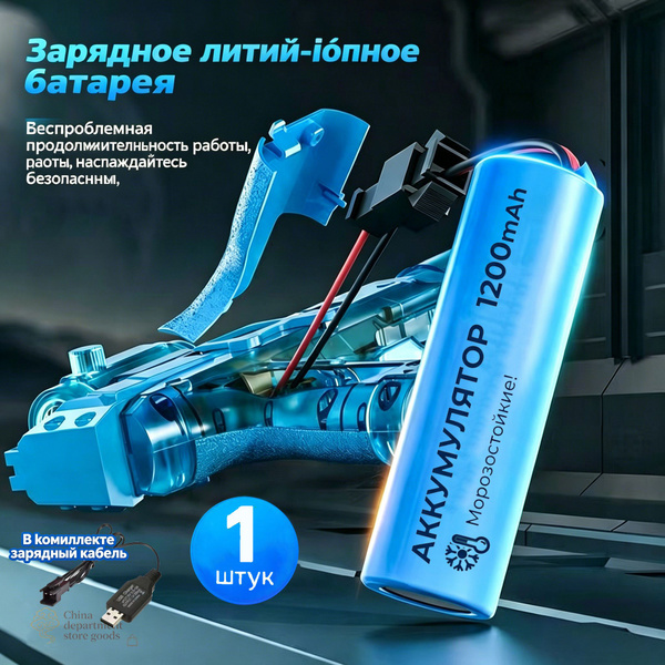 14500 3 7v 1200mAh SM 2P 14500-3-7v-1200mah-sm-2p