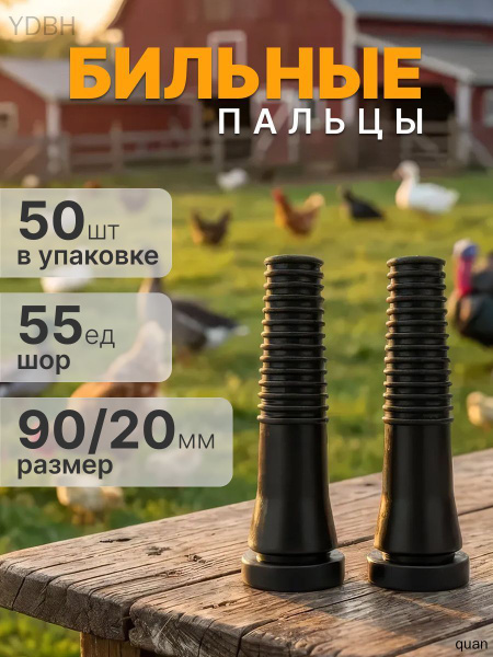 90 20 50 90-20-50