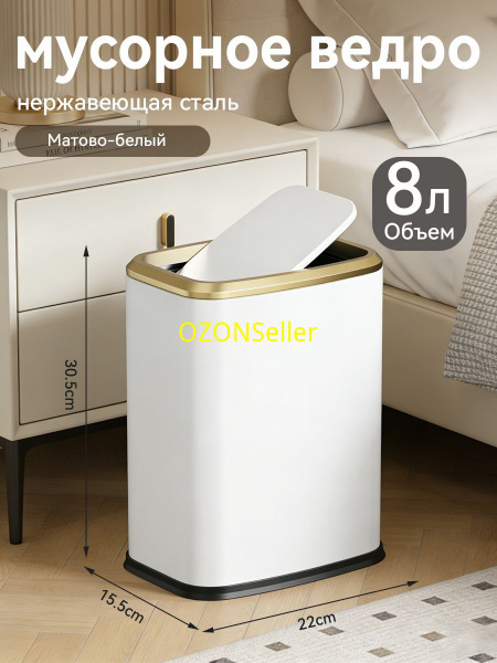 C OZON c-ozon