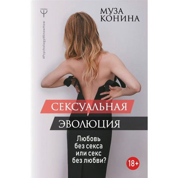 Yosh sargish bilan jinsiy porno video