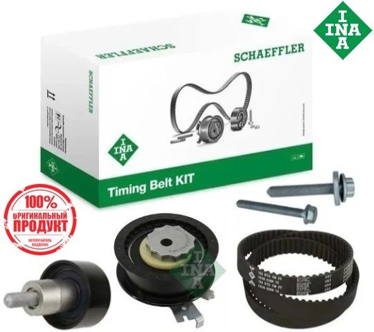 Комплект ремня ГРМ AUDI A1/A3/A5, Scoda Fabia III/Rapid/Superb III/Octavia 1.2-1.4 TFSi 2011>, VW Pa