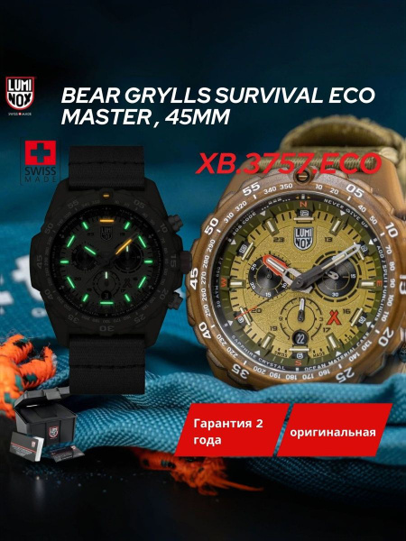 Montre Luminox Bear Grylls Survival X Tide - 45 Mm - Homme - Étanche 200m - Neuf Avec Étiquettes