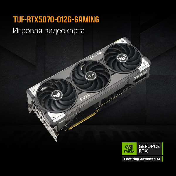 ASUS Видеокарта GeForce RTX 5070 12 ГБ (90YV0LZ0-M0NA00)