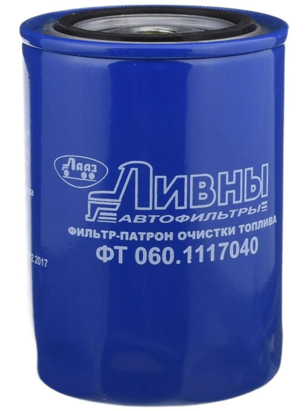 Фильтр топливный КАМАЗ Евро-2,4,5 (аналог DIFA6105K,DIFA 6W24.064.00, ФТ 060.1117040)