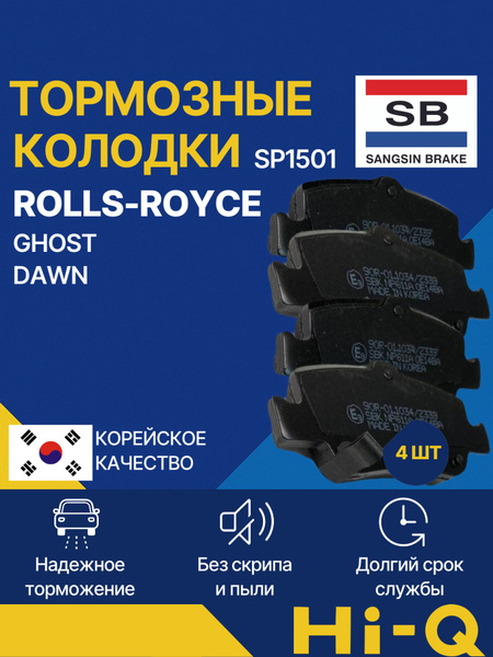 Колодки тормозные (Сзади) Toyota Corolla (E150,E180) 06-19 / Auris 06-18