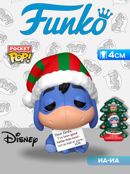 Pocket POP! Funko Holiday Tree - Winnie The Pooh: Eeyore, Edizione Regalo - 2
