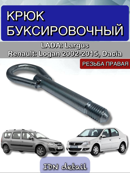 Renault Logan Dacia LADA renault-logan-dacia-lada