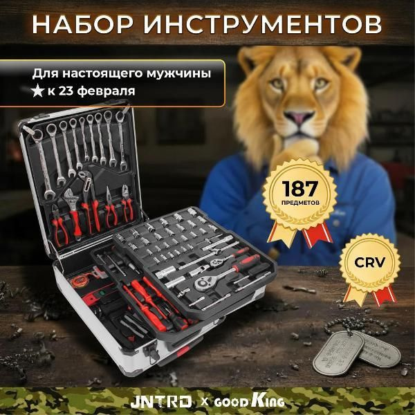 ★ ジャンクFC様 オーダー品 18セット+1セット Набор ручного инструмента JNTRD J-10187 (187 предметов) купить на