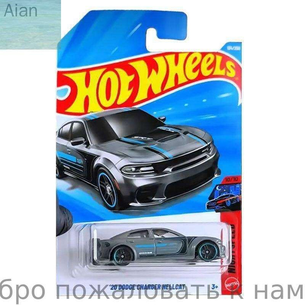 2026 20 Dodge Charger Hellcat OZON 2026-20-dodge-charger-hellcat-ozon