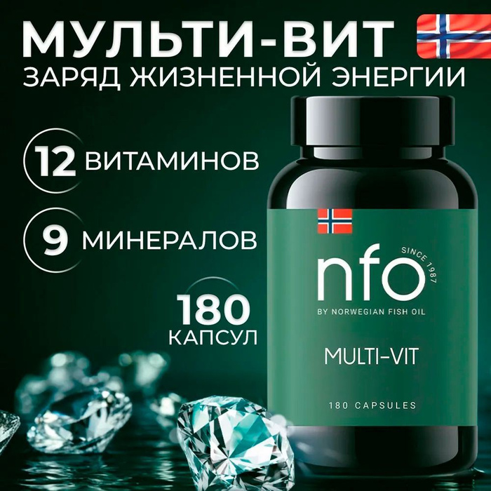Норвежская косметика бренды. Омега-3 масло криля nfo/норвегиан фиш оил капсулы 1450мг 60шт отзывы. Norwegian fish oil витамин д3 1000 ме. Витамины nfo норвегия. Витамины nfo норвегия.