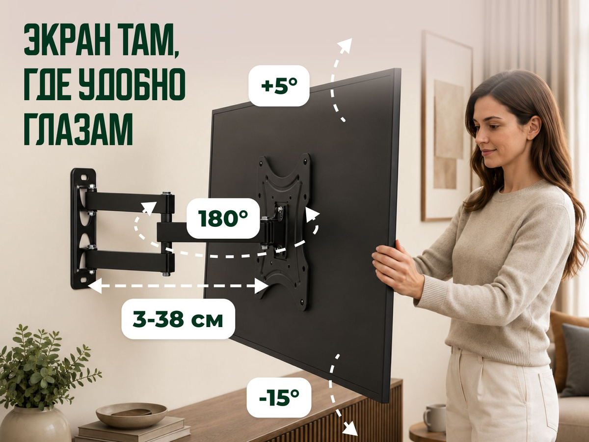крепление для телевизора на стену