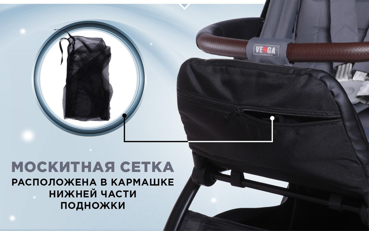 Коляска прогулочная всесезонная Venga, с нагрузкой до 22 кг - купить с ...
