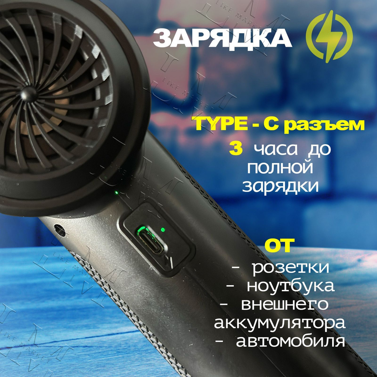Riclend Воздуходувка портативная беспроводная аккумуляторная ...