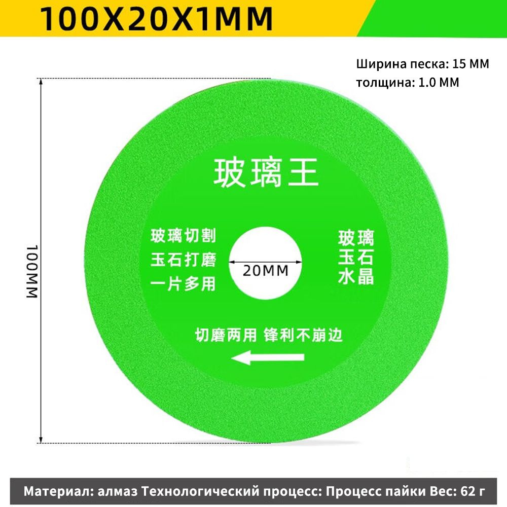 Круг отрезной 100 x 1 x 22, 20, 22.2, 22.23 купить на OZON по низкой ...