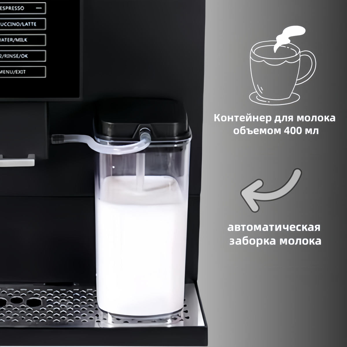 ROOMA Автоматическая кофемашина A21s, черный - купить с доставкой по ...