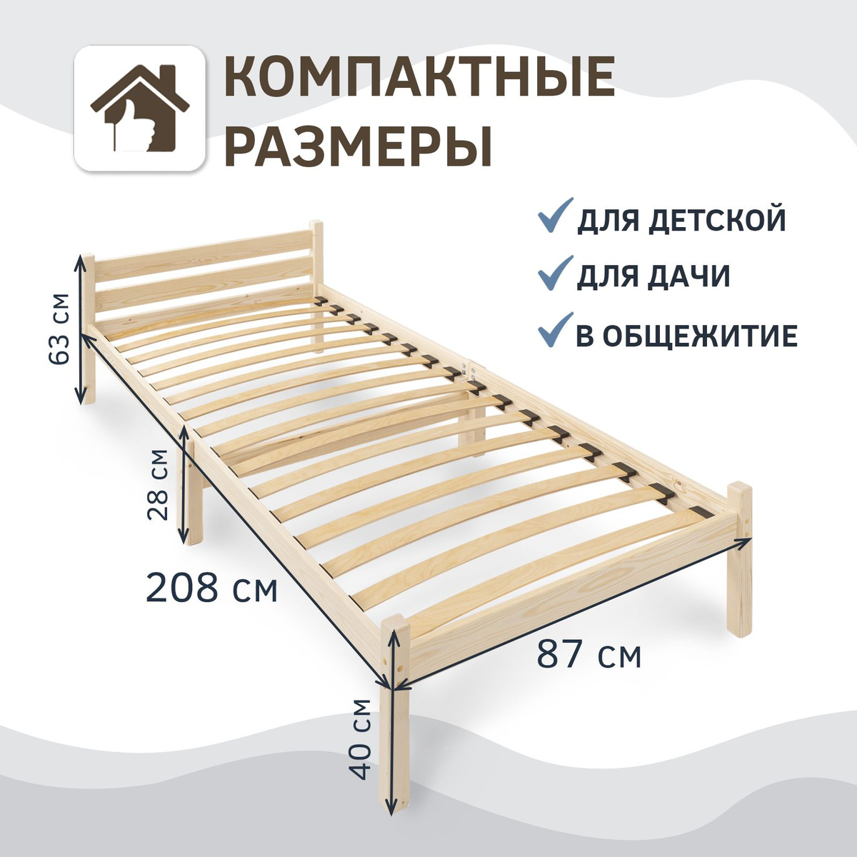 Каркас кровати Каркас кровати_RM-ortobed-124580378_RM Маркет - купить ...