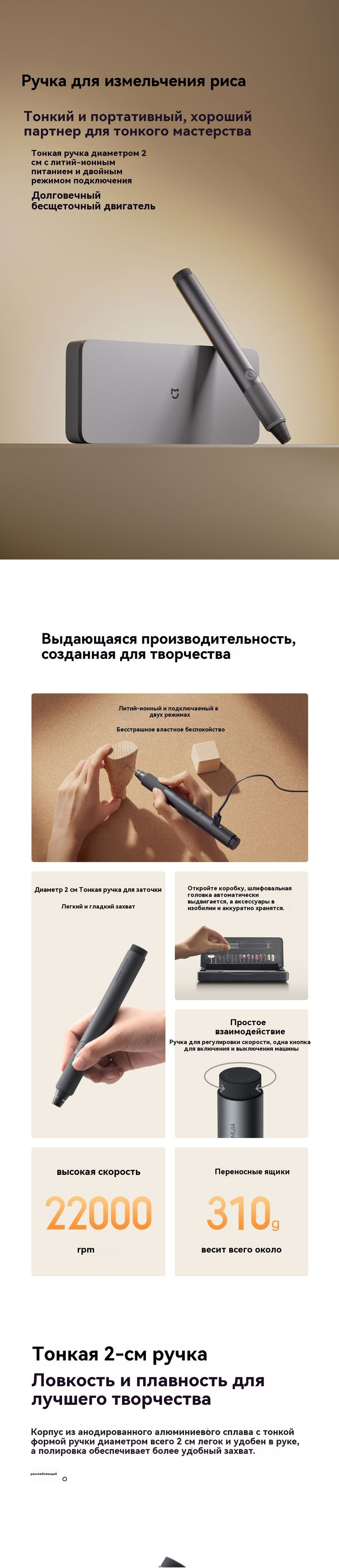 Xiaomi Electric Sharpener,Ручной полировальный инструмент ...