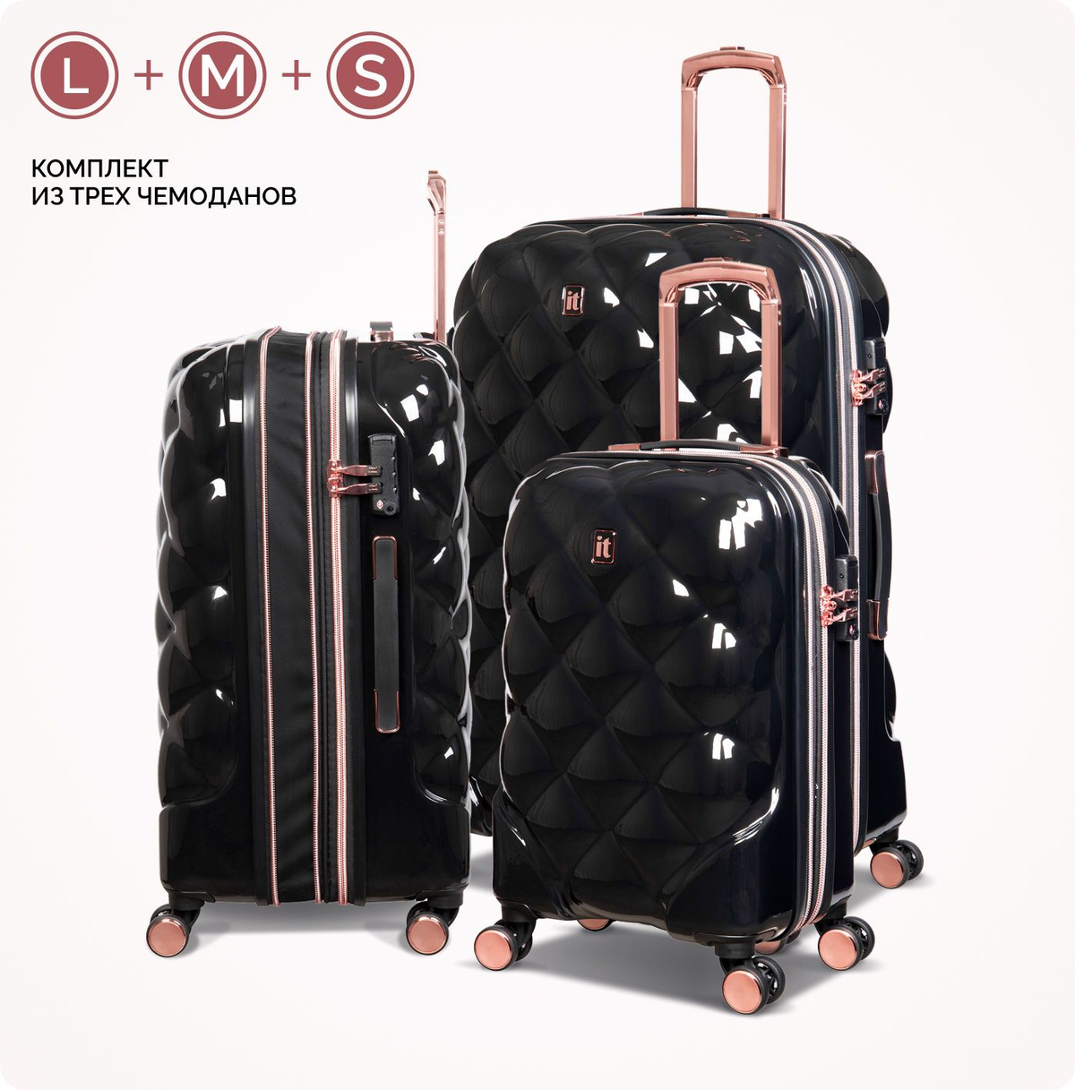 Комплект из трех чемоданов из поликарбоната St Tropez от британского бренда itluggage