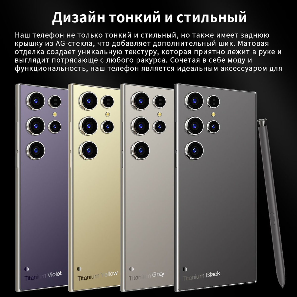 s24 ultra;телефон с мощной батареей;защищенный смартфон;телефон;телефон s24 ultra;телефон на 120 гц игровой;s 24 ultra telefon;игровой телефон 120 гц;смартфон s24 ultra;s 24 ultra смартфон;s 24 ultra;s24 смартфон;armor 24 смартфон;s24 ultra 256;s 24 ultra телефон;телефон с 24 ultra