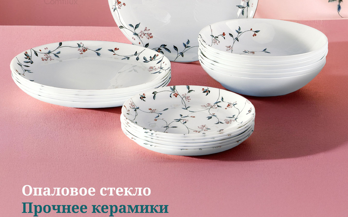 набор тарелок