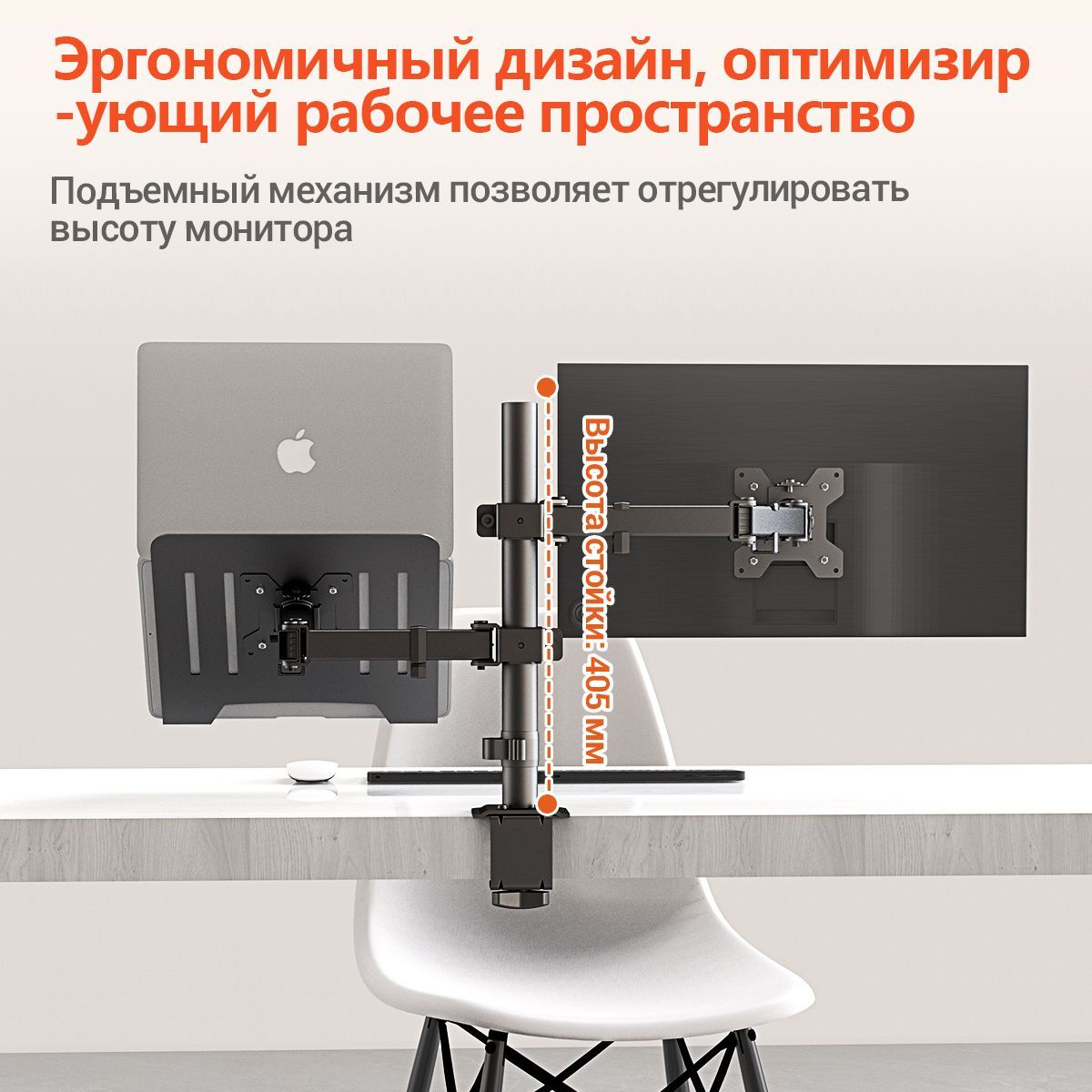 ECOVINKA кронштейн для монитора 17"-32" дюймов настольный, черный M5 ...