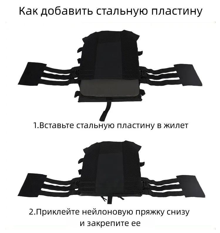 Разгрузочная система, размер: 35-50 купить на OZON по низкой цене ...