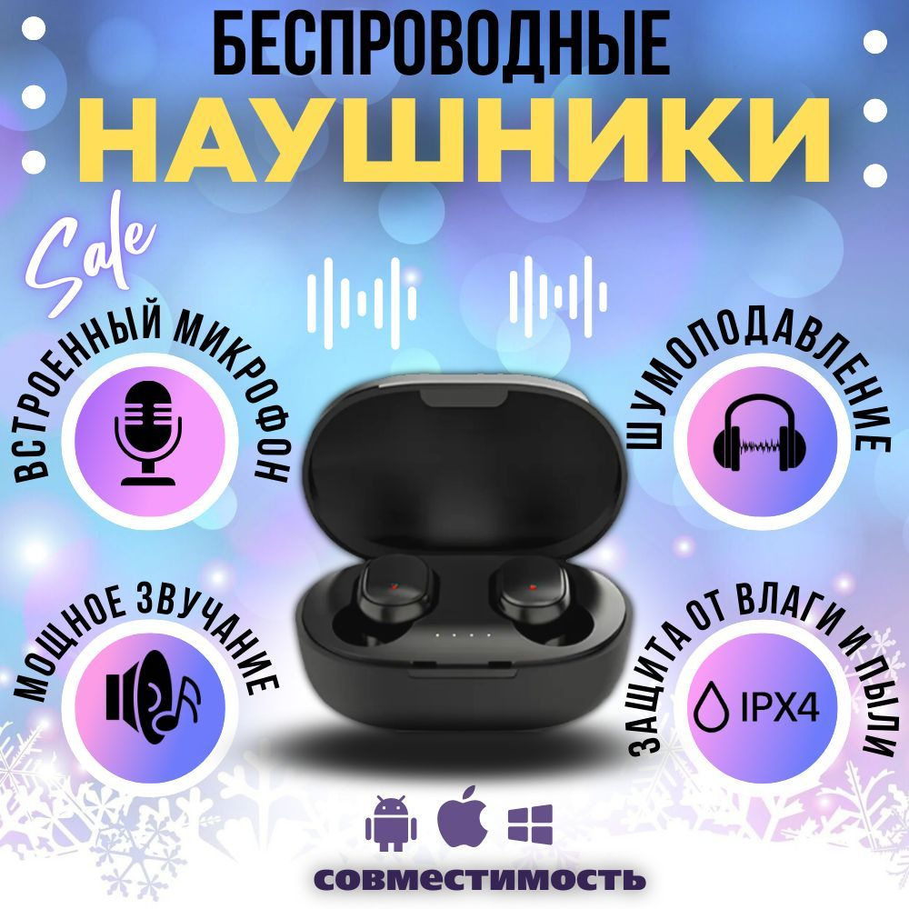 Беспроводные наушники A6R DOTS являются одной из наиболее популярных моделей и пользуется спросом среди требовательных покупателей из-за своей надежности и простоты управления