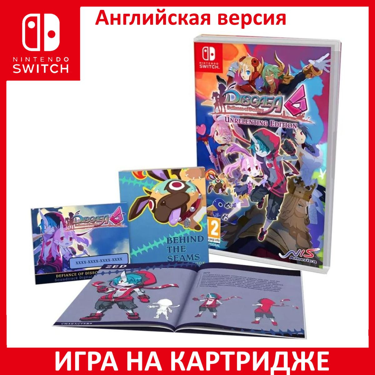 Игра на Картридже Disgaea 6: Defiance of Destiny Unrelenting Edition (Switch)