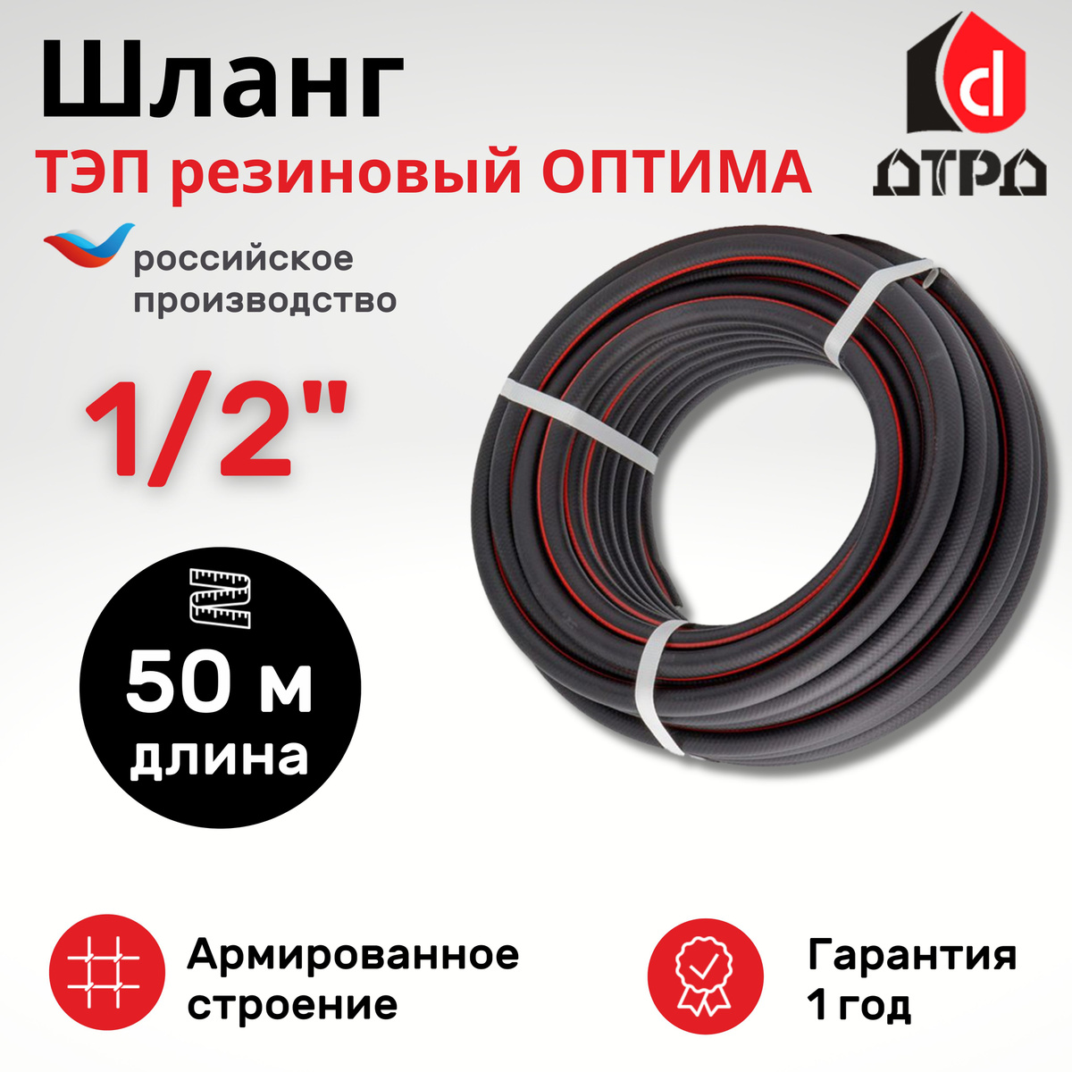 Надежный экологичный помошник