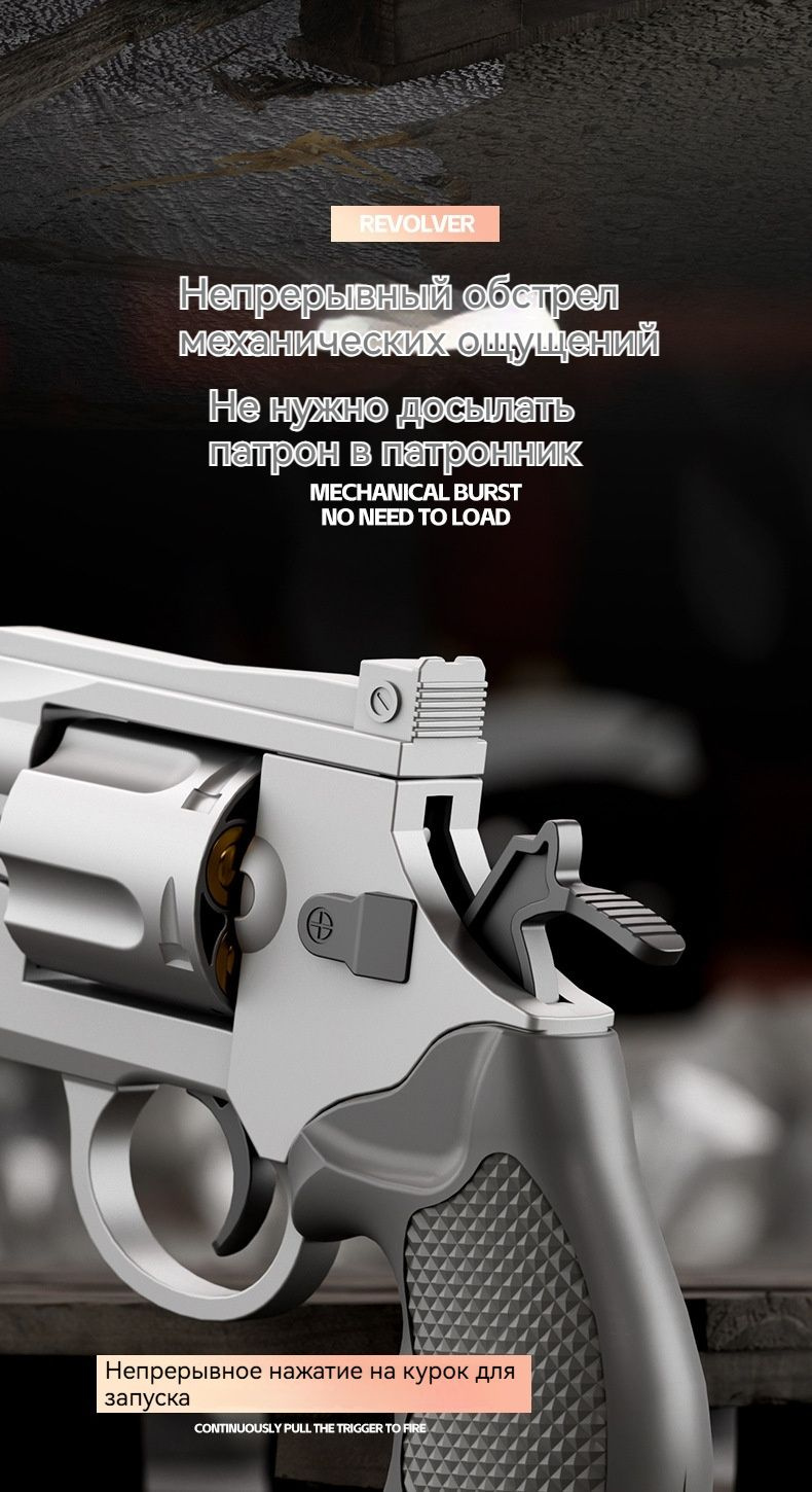Игрушечный пистолет-пулемет, игрушка для мальчика, с пулями из мягкого ...
