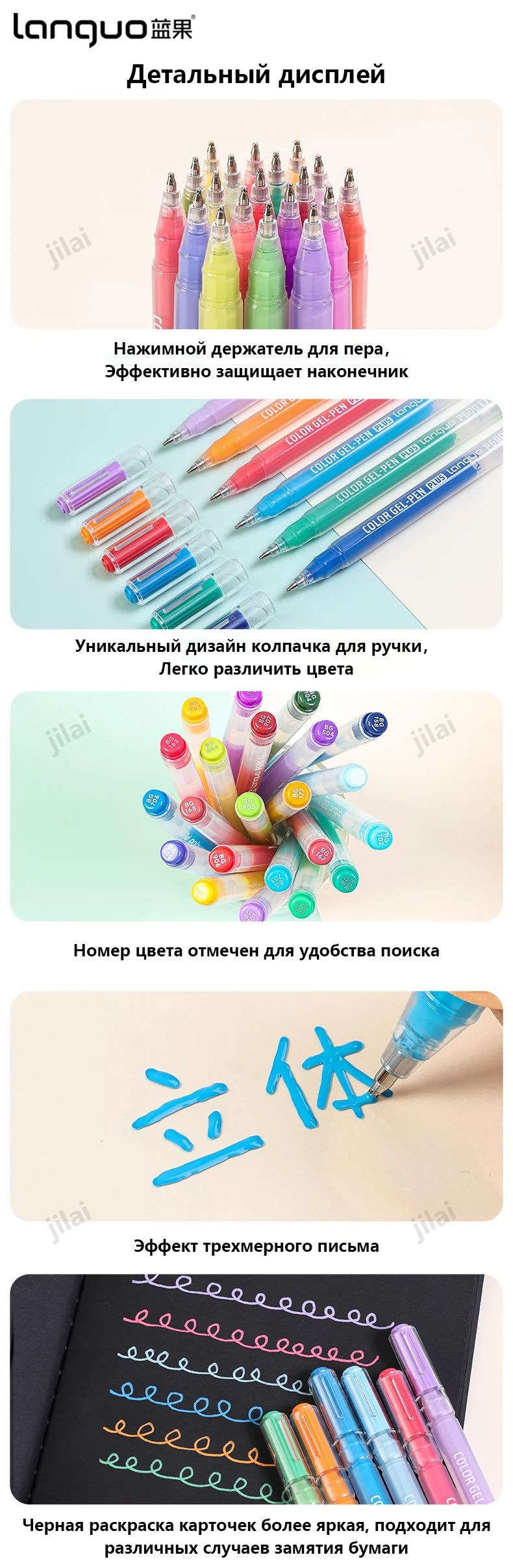 Languo Набор ручек Гелевая, Шариковая, толщина линии: 1 мм, 54 шт ...