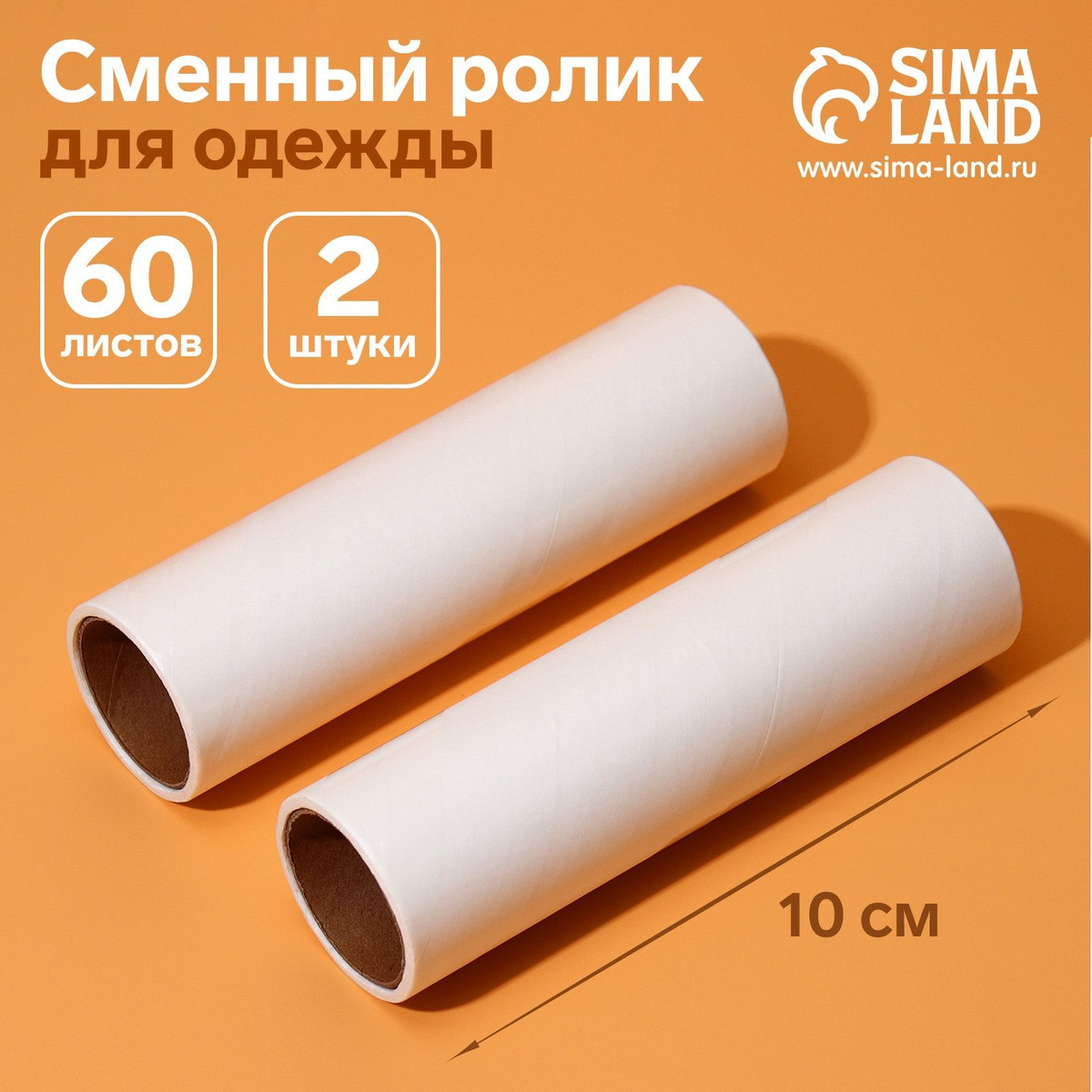 Нажми на картинку
