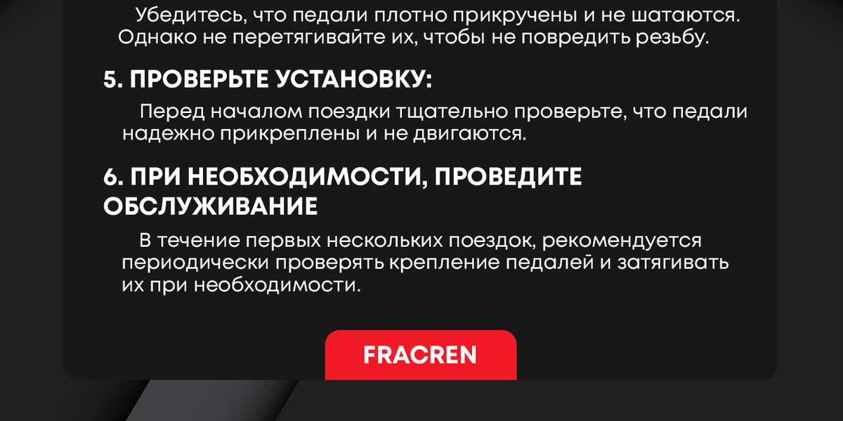 Педали для велосипеда алюминиевые прочные