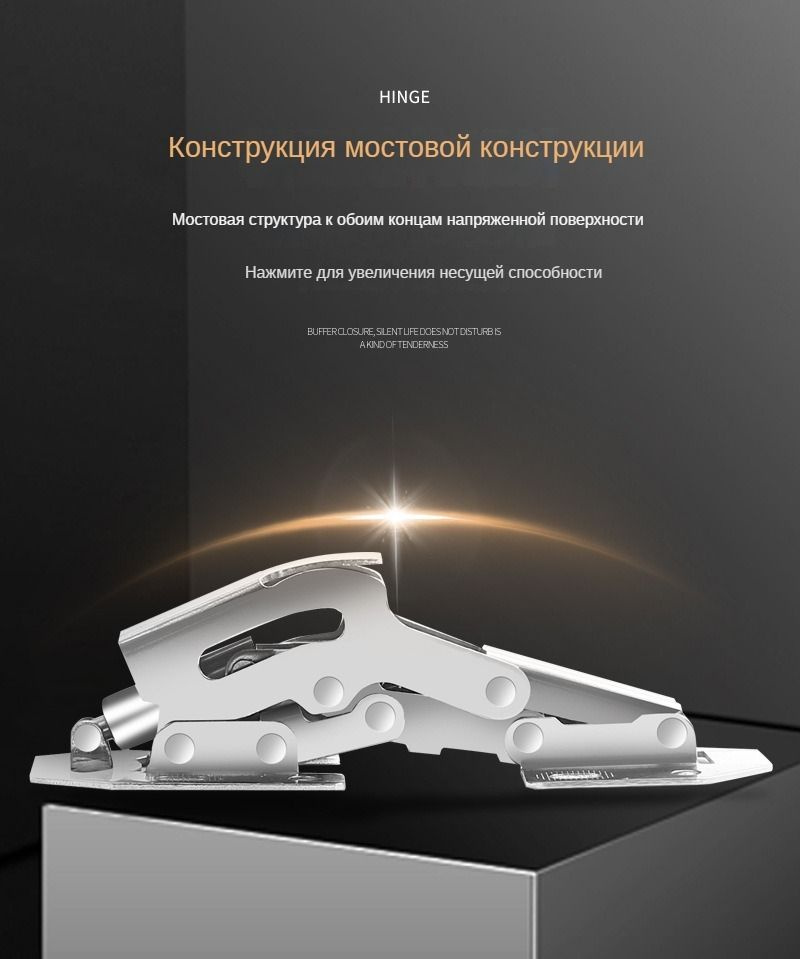 Петли мебельные с доводчиком быстрого монтажа , без врезки , петля ...