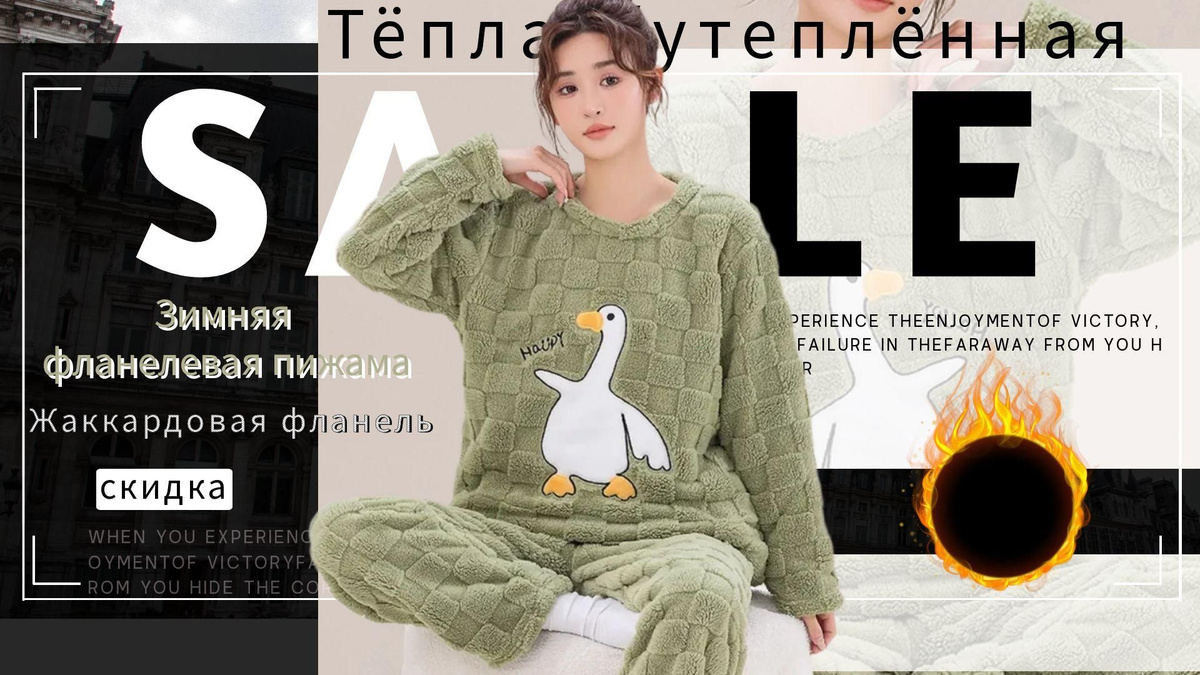 https://www.ozon.ru/product/pizhama-clouds-expression-pizhama-2706089363/?at=6WtZjqlgJcLkNEkDs26MJX7S4yGlE7fvJ0GE9s3R5Rrp&from_sku=2706088268&oos_search=false