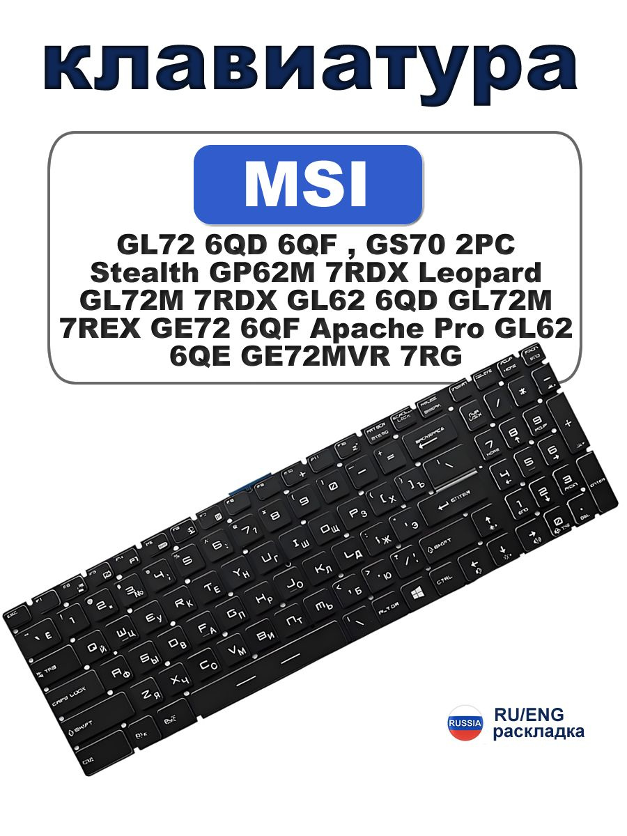 LIOONS Nuovo Compatibile For MSI GE72 6QD GE72 6QE GE72 6QF - Foto 7