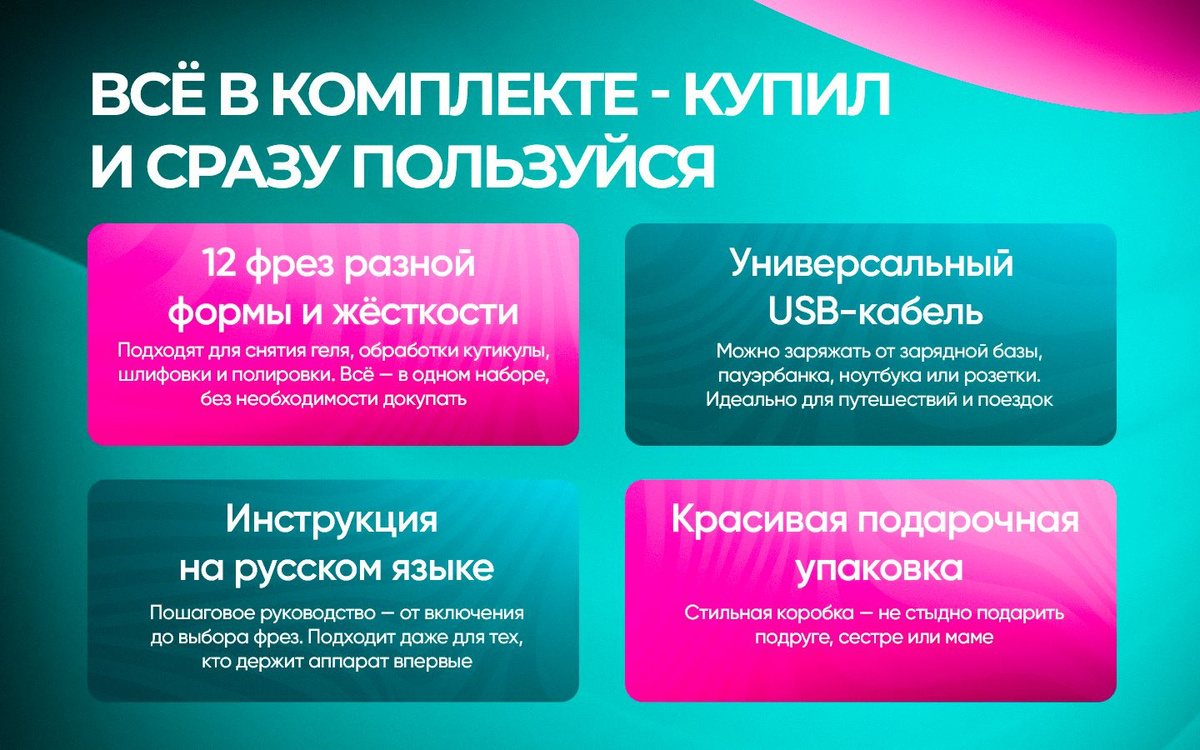 ozon-4629905695