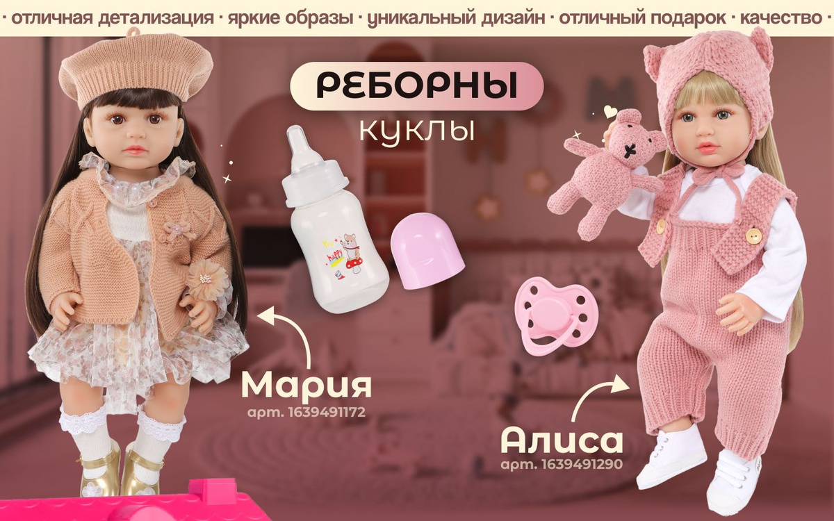 https://www.ozon.ru/brand/kari-72178910/category/igrushki-i-igry-7108/?all_items=true&opened=type&type=44674