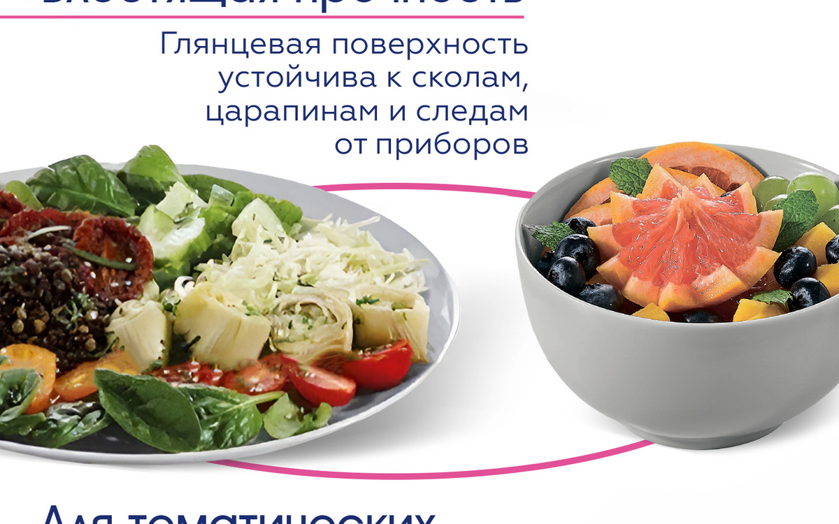 набор салатников