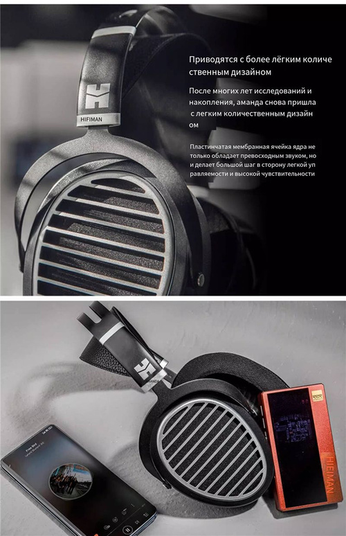 Наушники HiFiMAN Ananda V3 Stealth Magnets,Black купить на OZON по