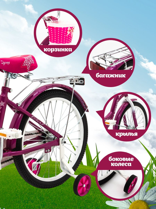 Bike 3D Configurator - создайте байк своей мечты