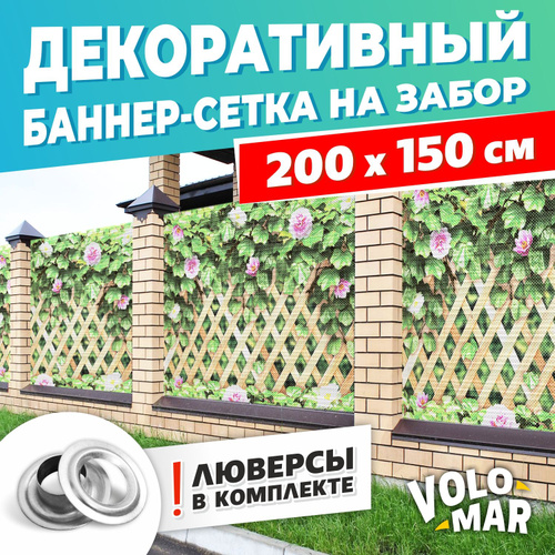 Заборные сетки для дачи в Москве 👍 купить в интернет-магазине Setkaplast