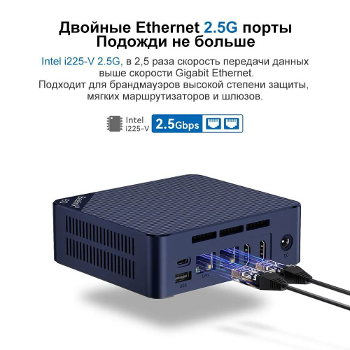 Beelink Мини-ПК Мини ПК Beelink EQ12 (Intel Processor N100, RAM 16