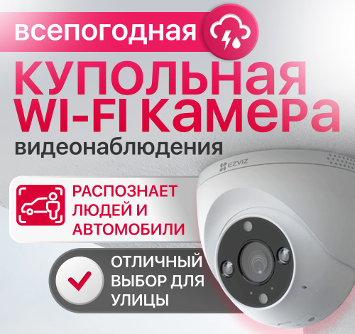 Видеонаблюдение в подъезде многоквартирного дома — как законно установить в Украине?