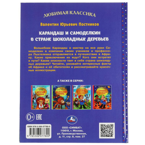 Самоделкин - Идеи для дома и дачи! | Самоделкин - Идеи для дома и дачи! | ВКонтакте